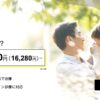 クリニックフォアの禁煙外来